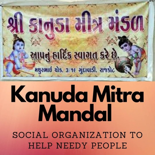 Kanuda Mitra Mandal